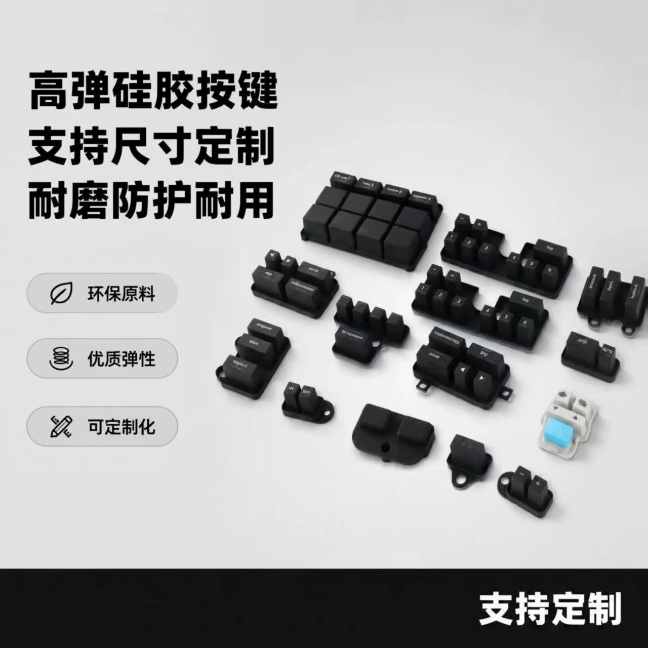 Custom Silicone Button for Instrument Remote Control - Model: 1062729554495 - 图片 2