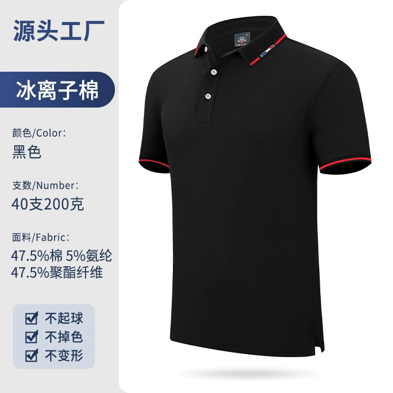Polo Shirt for Corporate Workwear with Custom Logo Embroidery - Model: 951010075014 - 图片 10
