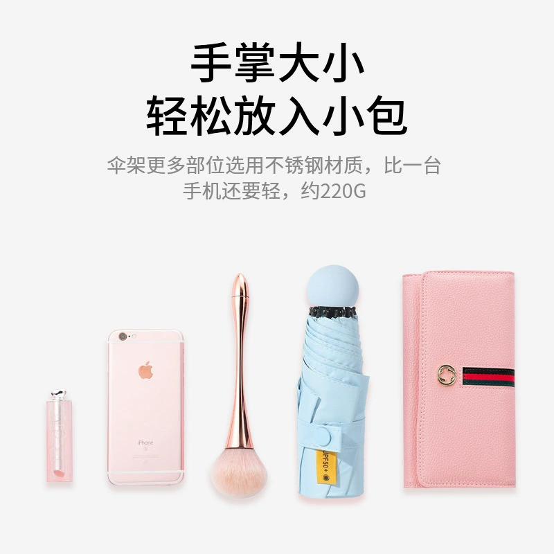 Pocket Umbrella for Rain and Sun with UV Protection - Model: 1011092208190 - 图片 4