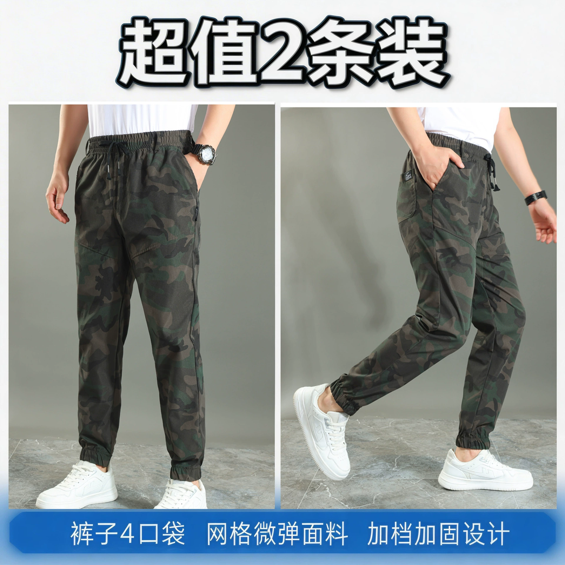 Breathable Work Pants for Outdoor with Reinforced Crotch and Tear-Resistant Fabric - Model: 1042965145636 - 图片 6