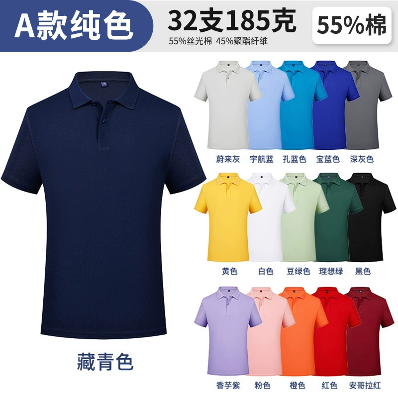 Custom Logo Work Polo Shirt for Corporate Uniforms and Advertising - Model: 1050589373120 - 图片 6
