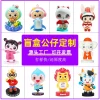 Custom Resin Figurine for Car Dashboard, Mascot Production Doll - Model: 731371819650