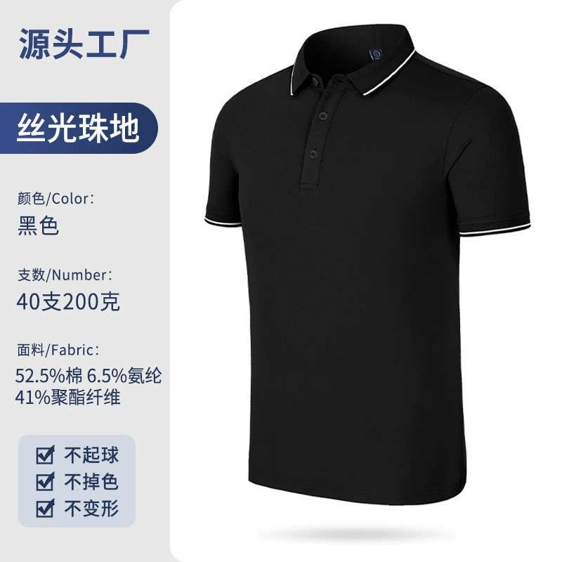 Custom Logo Polo Shirt for Work Uniforms with Embroidery Printing - Model: 951695593890 - 图片 8