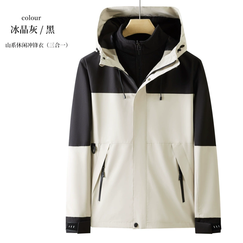 Winter Work Jacket for Outdoor Corporate Wear Windproof Warm Three-Piece Set - Model: 976127850503 - 图片 6