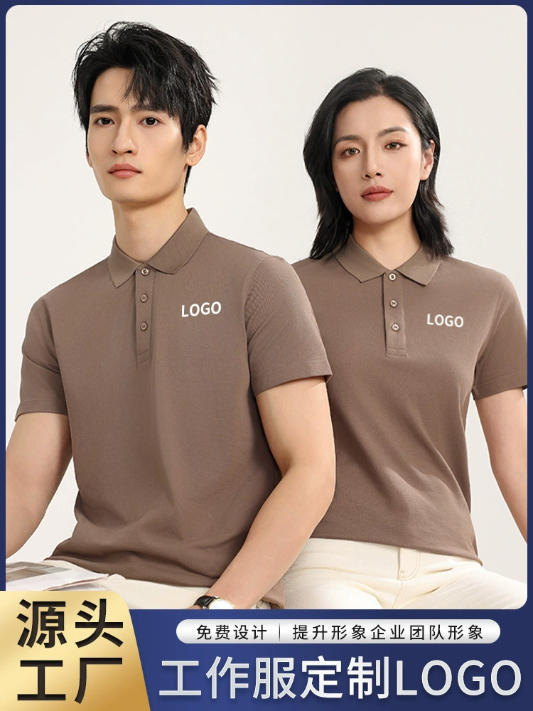 Corporate Workwear Polo Shirt for Team Uniform with Custom Logo - Model: 785417951337
