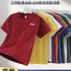 Custom Logo Work Uniform T-Shirt for Team Building - Model: 1032203276551