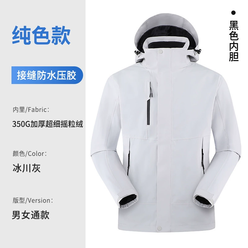 3-in-1 Jacket with Fleece Liner for Hiking Camping Mountaineering - Model: 1007724099427 - 图片 8