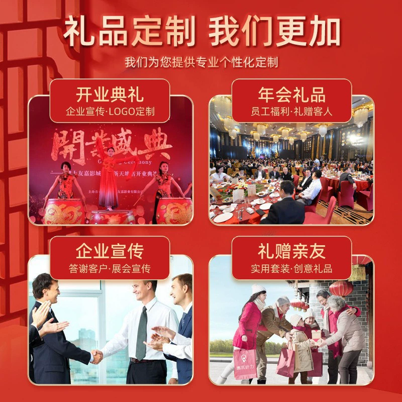 Corporate Gift Set for Opening Ceremony with Custom Logo - Model: 844165707343 - 图片 4