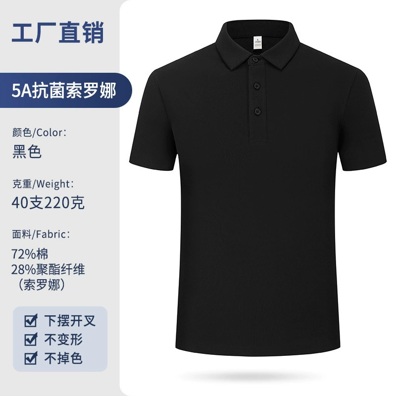 Custom Logo Workwear Polo Shirt for Corporate Events with Embroidery - Model: 791968217807 - 图片 9