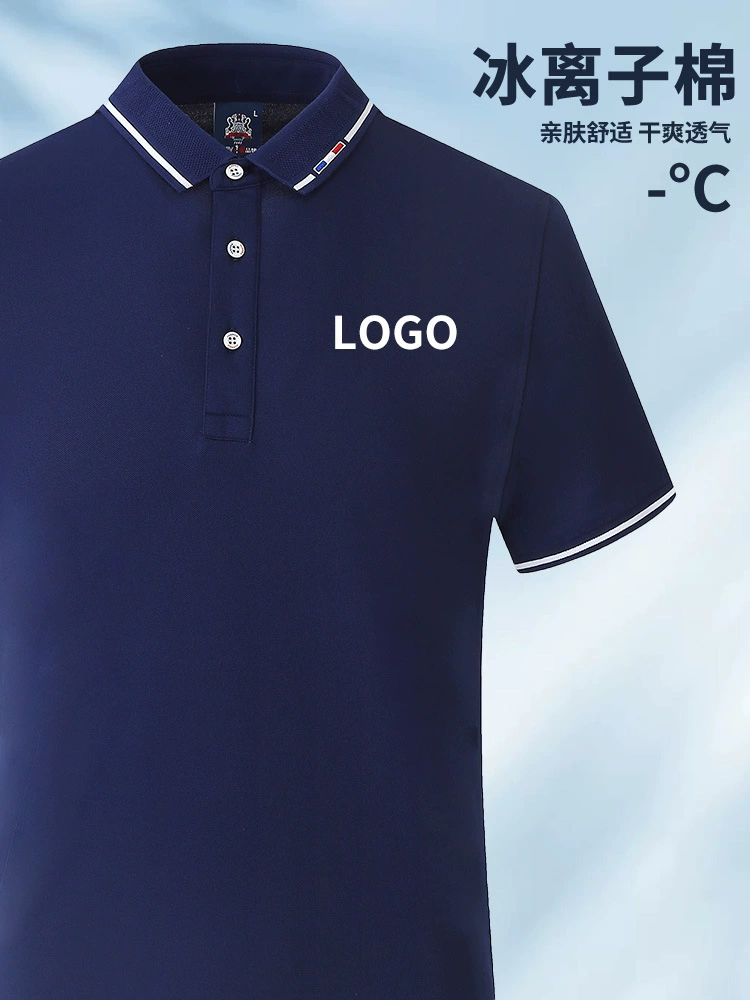 Polo Shirt for Corporate Workwear with Custom Logo Embroidery - Model: 951010075014 - 图片 3