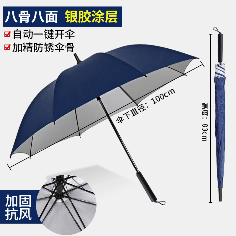 Golf Umbrella for Windproof Rain or Shine with Custom Logo - Model: 896905728949 - 图片 6