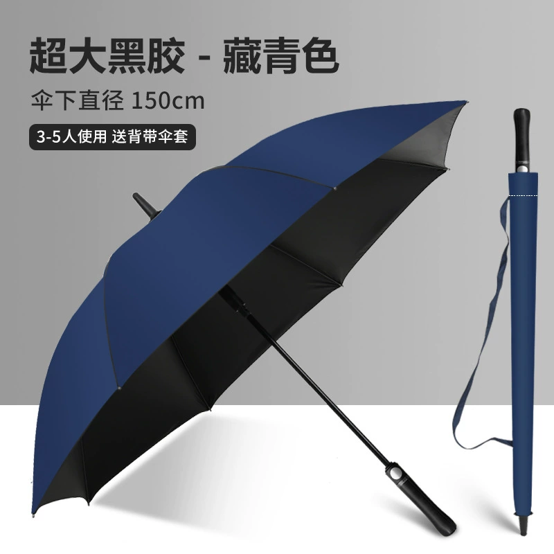 Extra-Large 150cm Umbrella for Advertising with Custom Logo - Model: 761431397440 - 图片 7