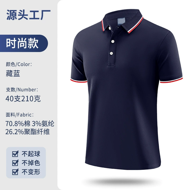 Custom Logo Work Uniform for Casual Summer with Embroidery - Model: 718845990538 - 图片 8