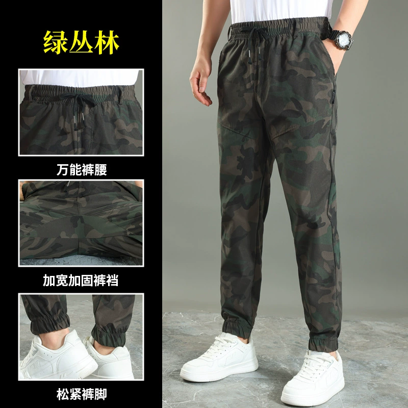 Breathable Work Pants for Outdoor with Reinforced Crotch and Tear-Resistant Fabric - Model: 1042965145636 - 图片 10