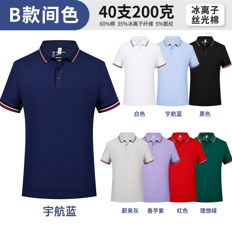 Custom Logo Work Polo Shirt for Corporate Uniforms and Advertising - Model: 1050589373120 - 图片 8