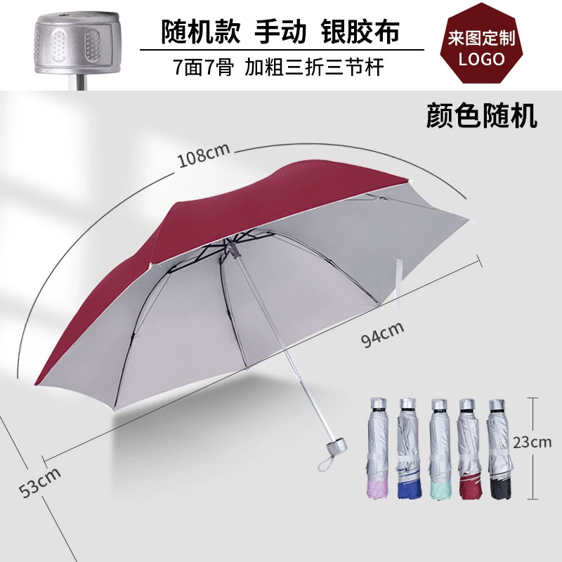 Custom Logo Umbrella for Sun and Rain with UV Protection - Model: 895773578136 - 图片 6
