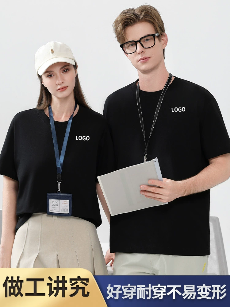 Custom Logo T-Shirt for Work Team Uniforms with Embroidery - Model: 1030818403835 - 图片 2