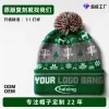 Custom Christmas Gift Beanie with Ear Flaps for Winter Outdoor - Model: 1067670472882