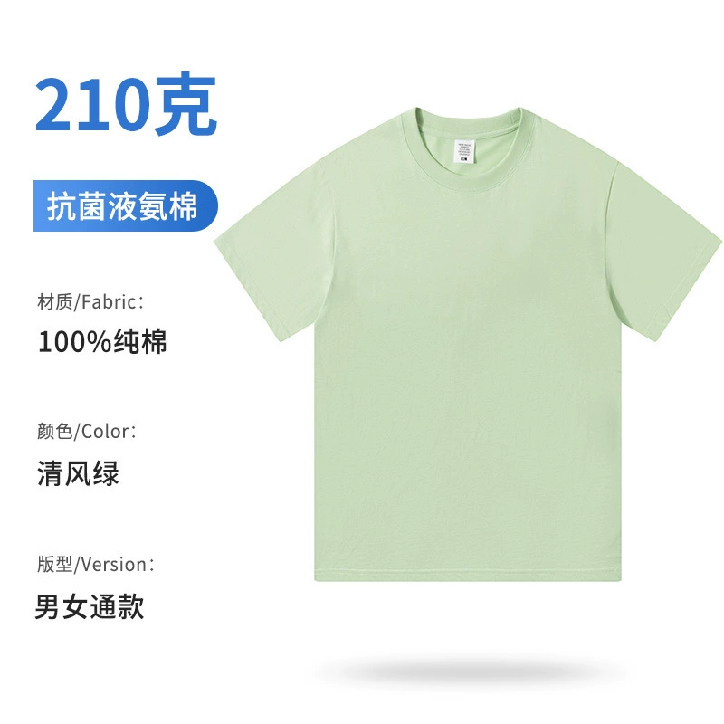 Custom Logo T-Shirt for Team Building with V-Neck Cotton - Model: 698790295688 - 图片 9