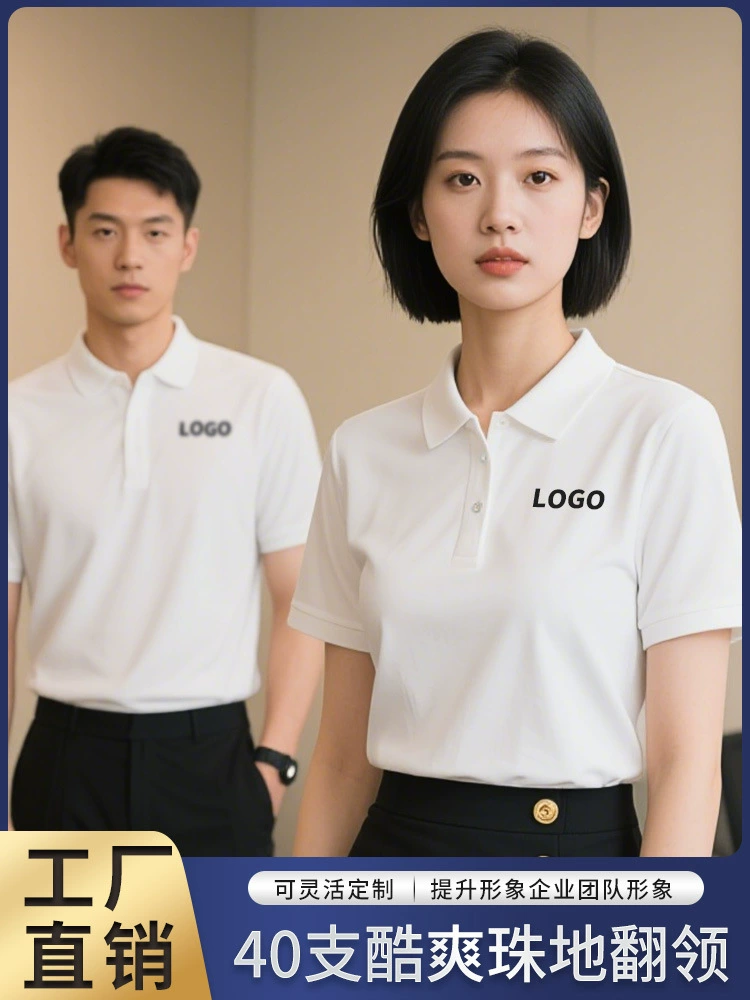 Workwear Polo Shirt with Logo Embroidery for Office Uniform - Model: 698516266951 - 图片 3
