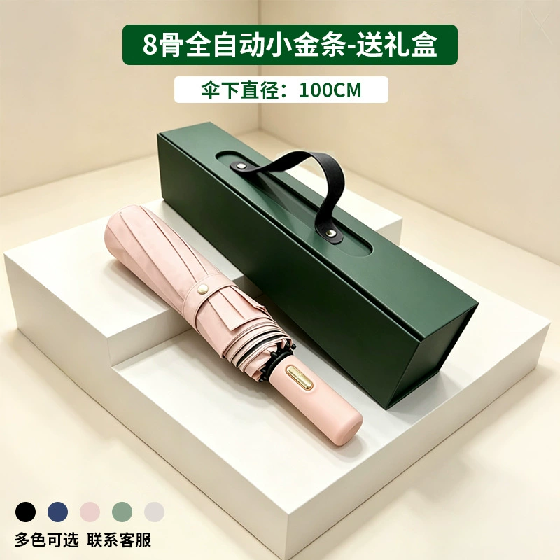 Compact Auto Open Umbrella for Rain and Sun with Black Coating - Model: 1059637292733 - 图片 10