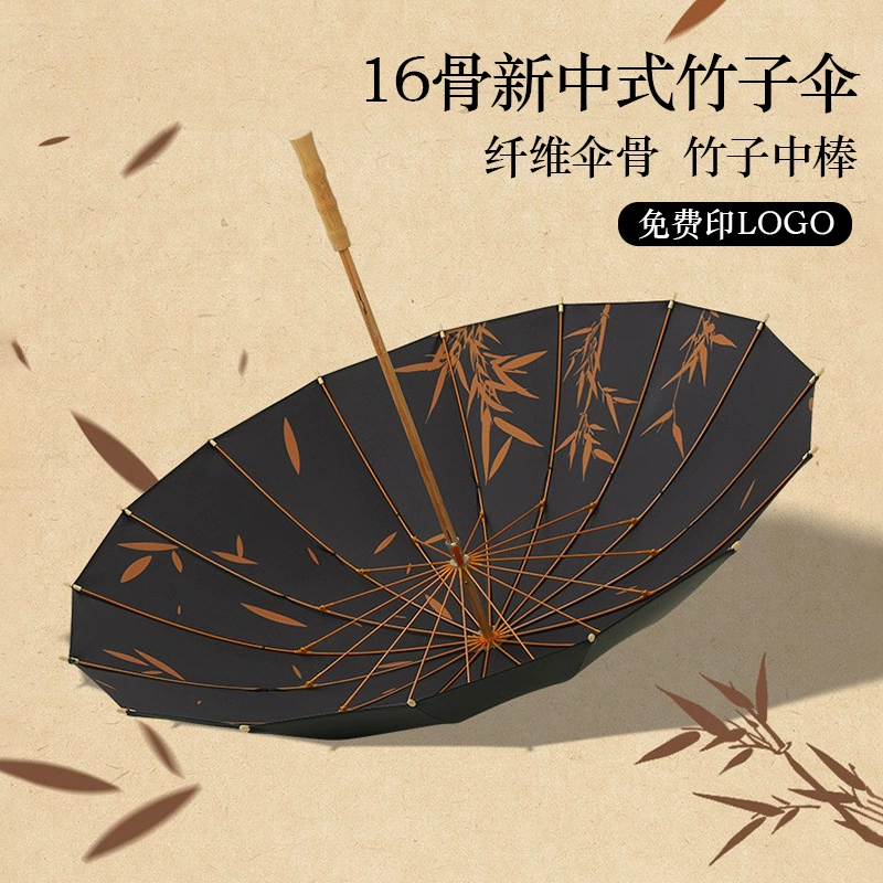 Chinese Style Bamboo Umbrella for Rain and Sun with Wooden Handle - Model: 935400468134