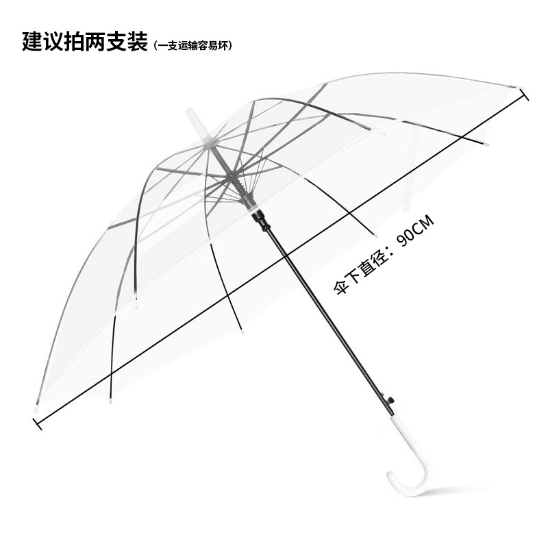 Transparent Long Handle Umbrella for Couples Windproof Rain - Model: 941946121375 - 图片 10