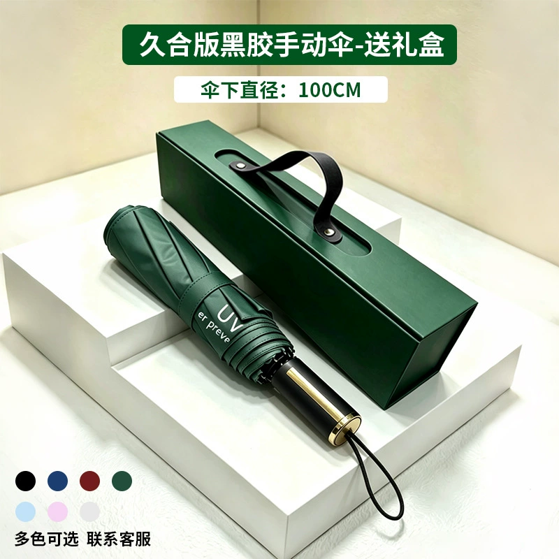 Compact Auto Open Umbrella for Rain and Sun with Black Coating - Model: 1059637292733 - 图片 6