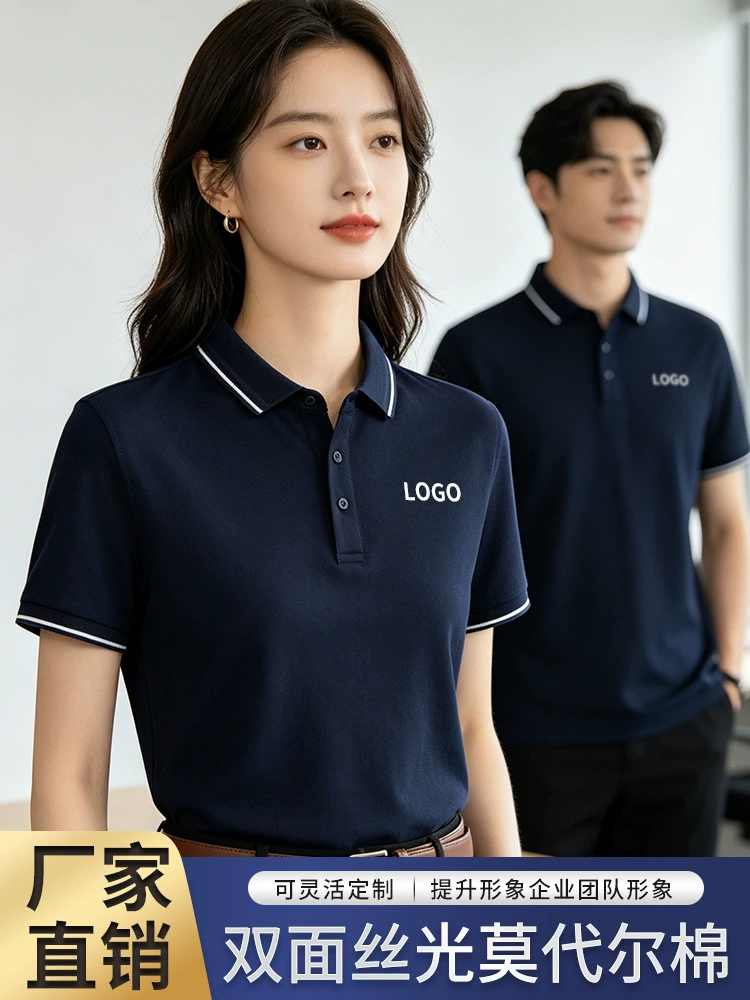 Custom Logo Polo Shirt for Employee Workwear with Cool-feel Fabric - Model: 1058721435030