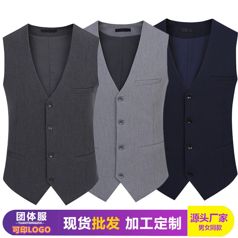 Stretch Melange Vest for Work Formal Bank Hotel Uniform - Model: 736430717552