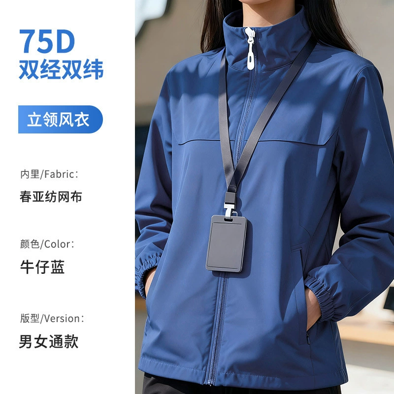 Casual Youth Windbreaker Jacket for Autumn with Zipper Pockets - Model: 991986668092 - 图片 10