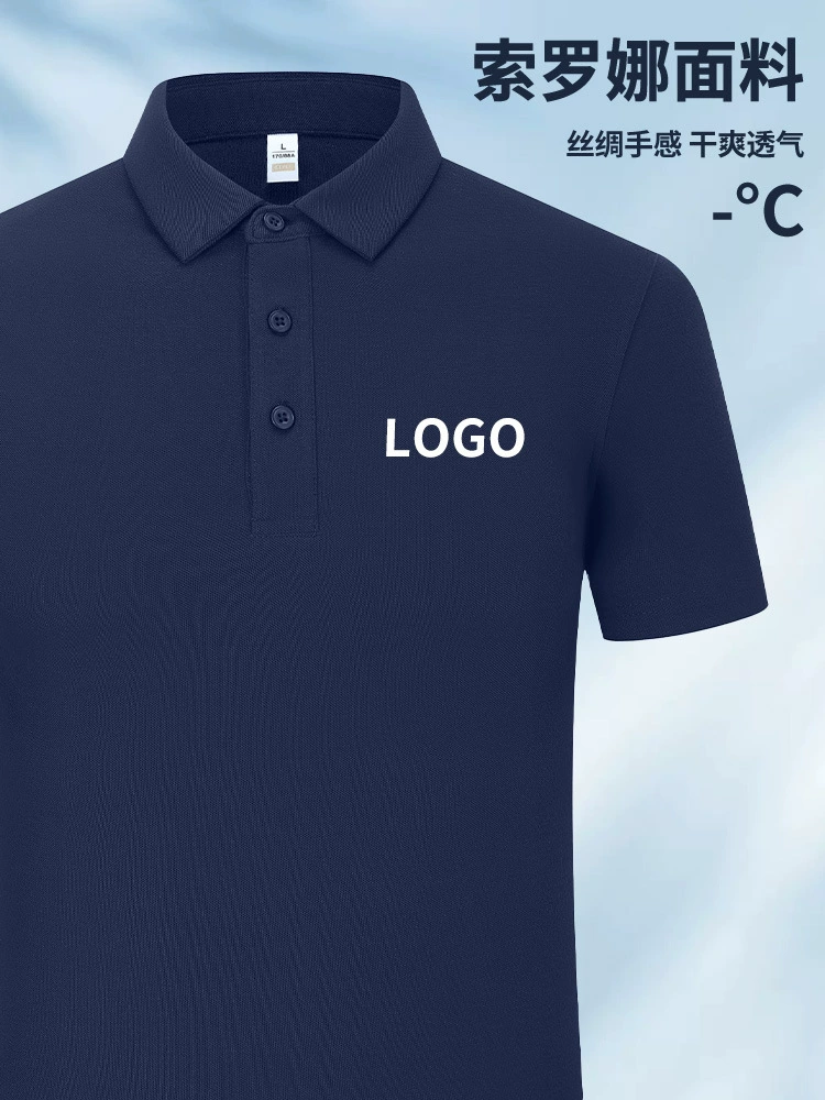 Custom Logo Workwear Polo Shirt for Corporate Events with Embroidery - Model: 791968217807 - 图片 3