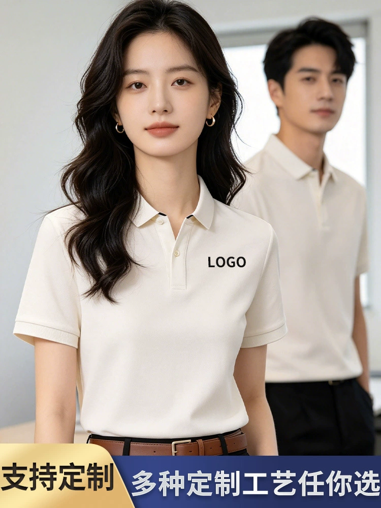 Custom Logo Polo Shirt for Employee Workwear with Cool-feel Fabric - Model: 1058721435030 - 图片 2