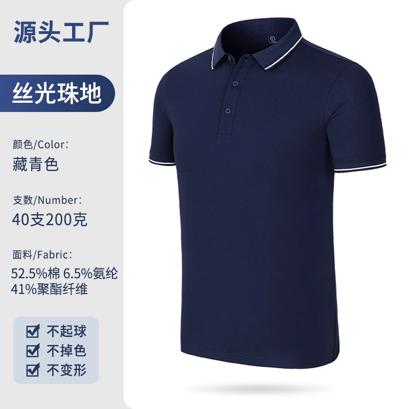 Custom Logo Polo Shirt for Work Uniforms with Embroidery Printing - Model: 951695593890 - 图片 7