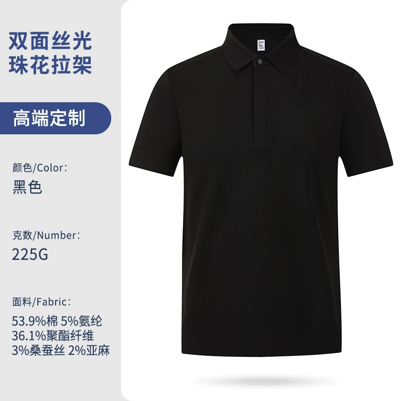 Custom Logo Workwear Polo Shirt for Summer Employee Culture with Ice-Cold Fabric - Model: 1053651801546 - 图片 10