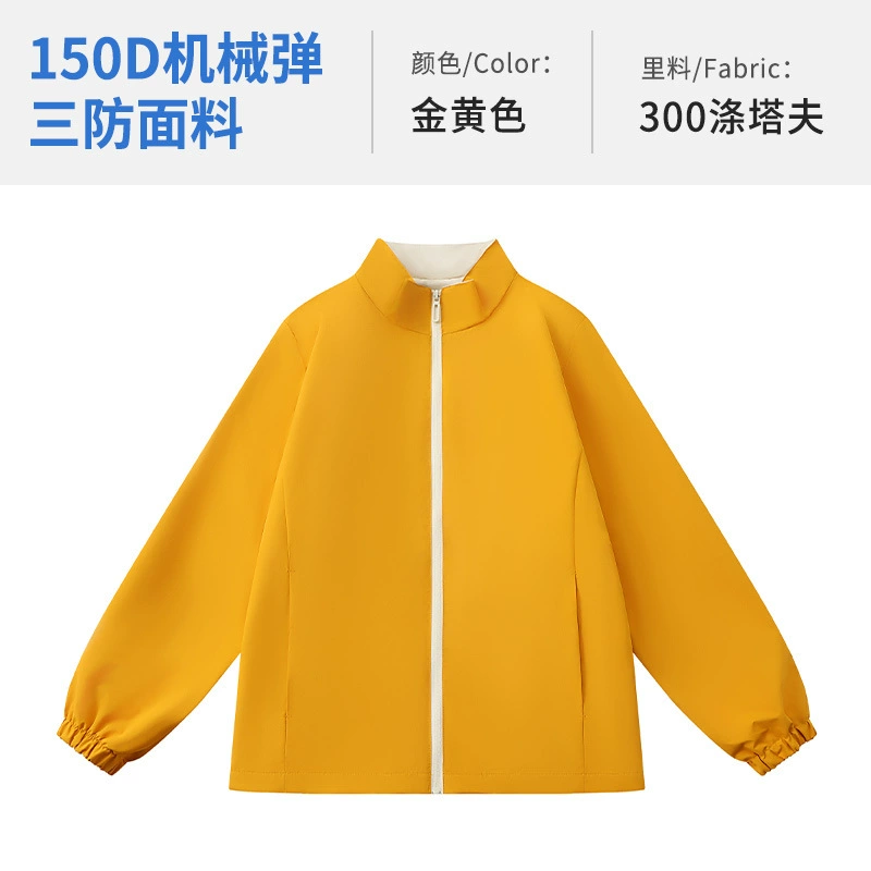 Slim Fit Autumn Windbreaker for Daily Workwear with Custom Printed LOGO - Model: 979304338349 - 图片 10