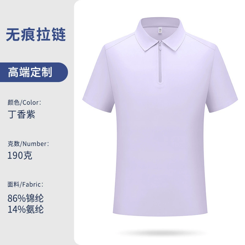 Lightweight Seamless Polo Shirt with Logo for Custom Workwear Uniform - Model: 1035312269712 - 图片 8