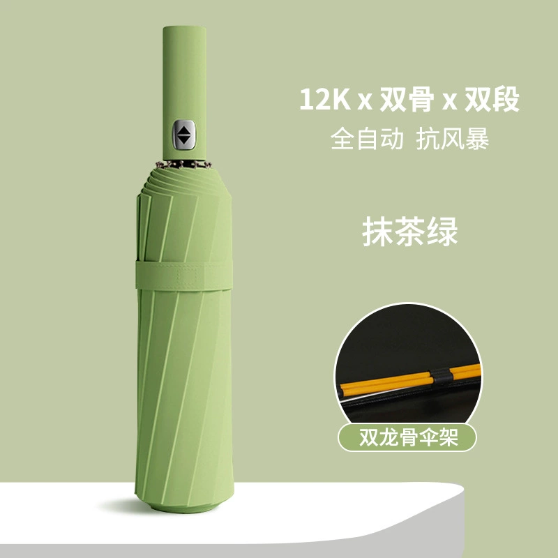 Automatic Folding Umbrella for Rain and Sun Protection with 24 Ribs - Model: 708656477070 - 图片 8