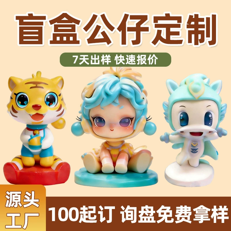 Custom Resin Figurine for Blind Box with Enterprise Mascot - Model: 1051593137561