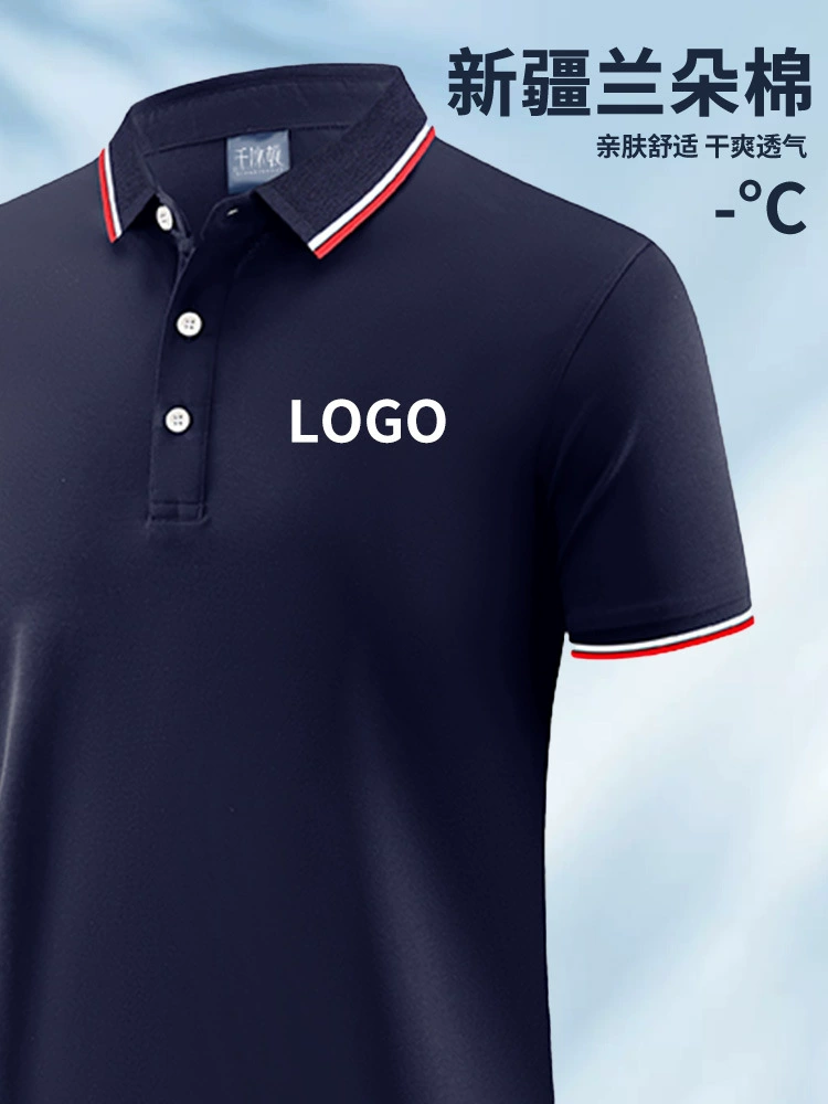 Custom Logo Work Uniform for Casual Summer with Embroidery - Model: 718845990538 - 图片 3