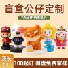 Custom Resin Figurine for Enterprise IP Mascot Doll - Model: 1050627018360