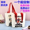 Eco-Friendly Cotton Canvas Bag for Advertising Gifts - Model: 939503635808