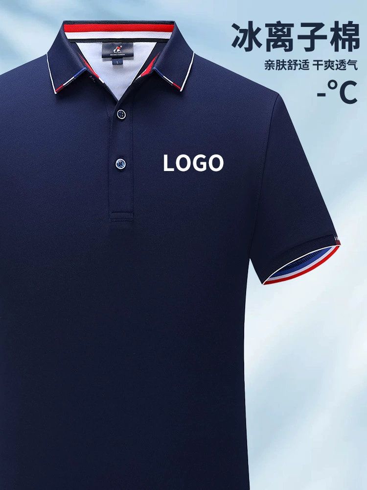 Custom Logo Polo Shirt for Workwear with Antibacterial Ice Silk Fabric - Model: 953029136644 - 图片 3