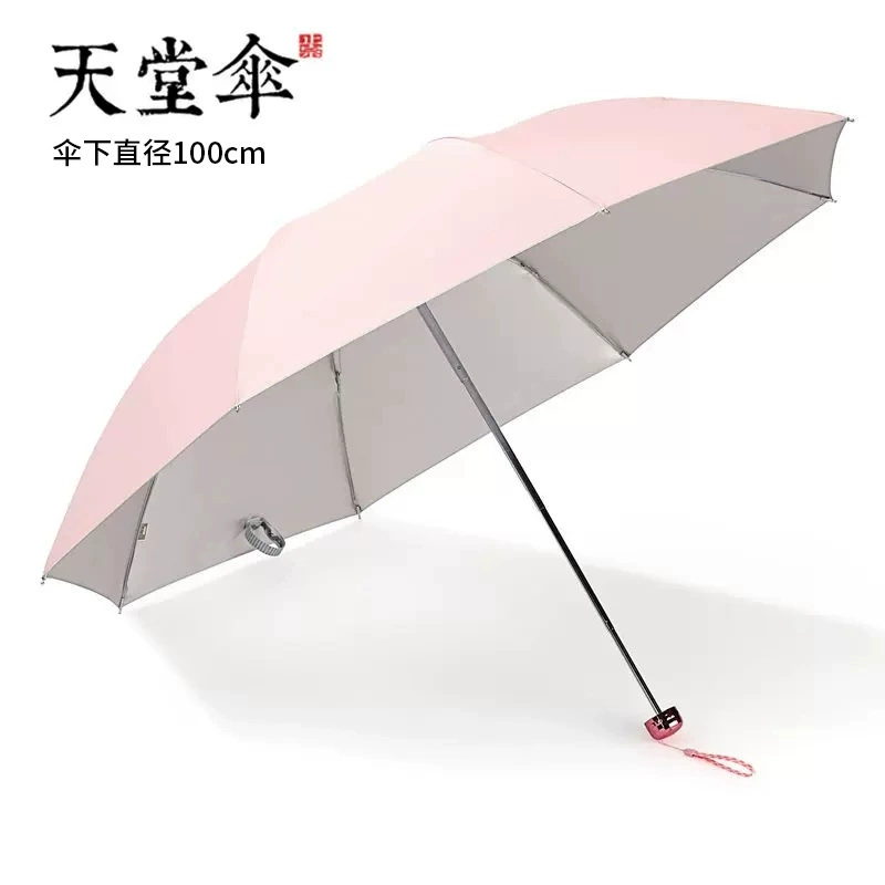 Rain and Sun Umbrella with Logo Printing for Business Gifts - Model: 743782532462 - 图片 9