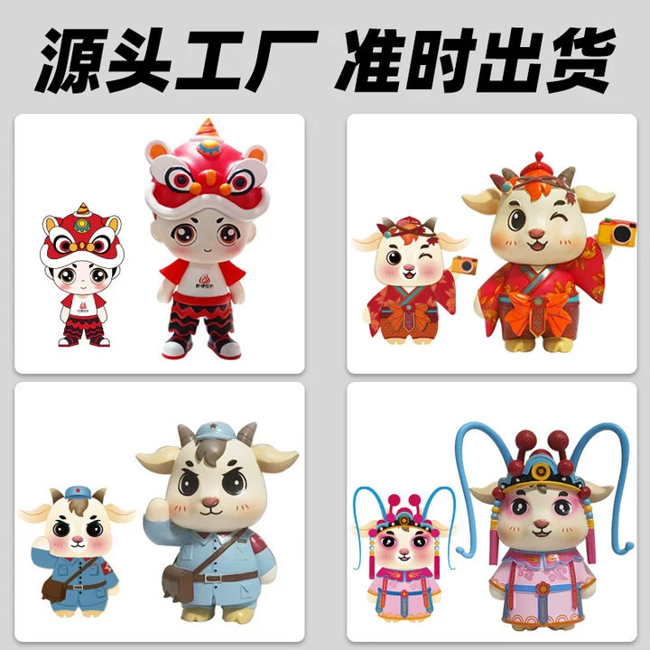 Custom Resin Figurine for Blind Box with Enterprise Mascot - Model: 1051593137561 - 图片 2