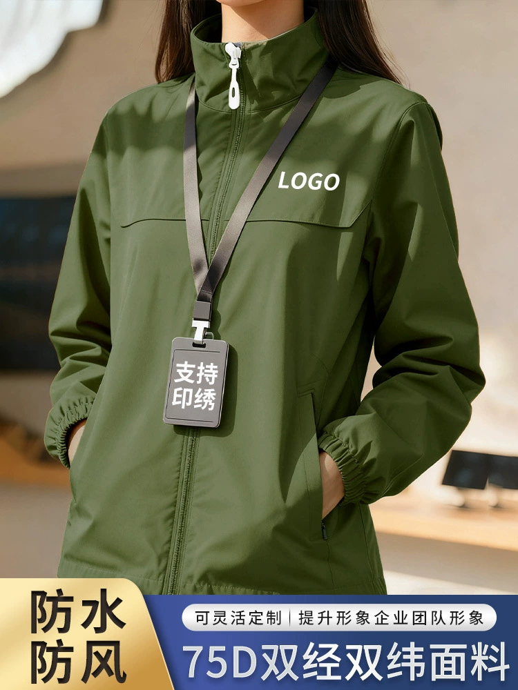 Casual Youth Windbreaker Jacket for Autumn with Zipper Pockets - Model: 991986668092