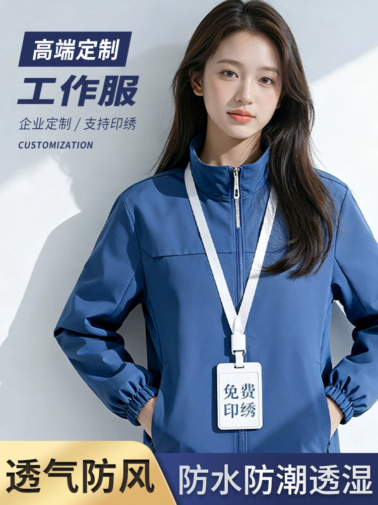 Casual Youth Windbreaker Jacket for Autumn with Zipper Pockets - Model: 991986668092 - 图片 2