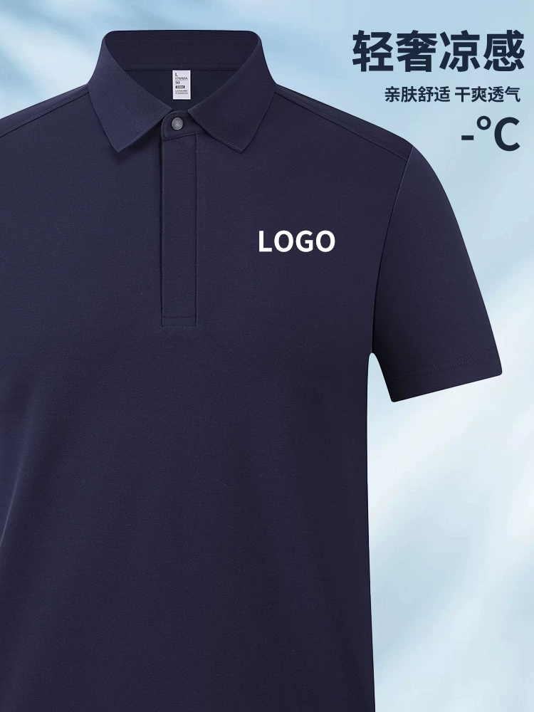 Custom Logo Workwear Polo Shirt for Summer Employee Culture with Ice-Cold Fabric - Model: 1053651801546 - 图片 3