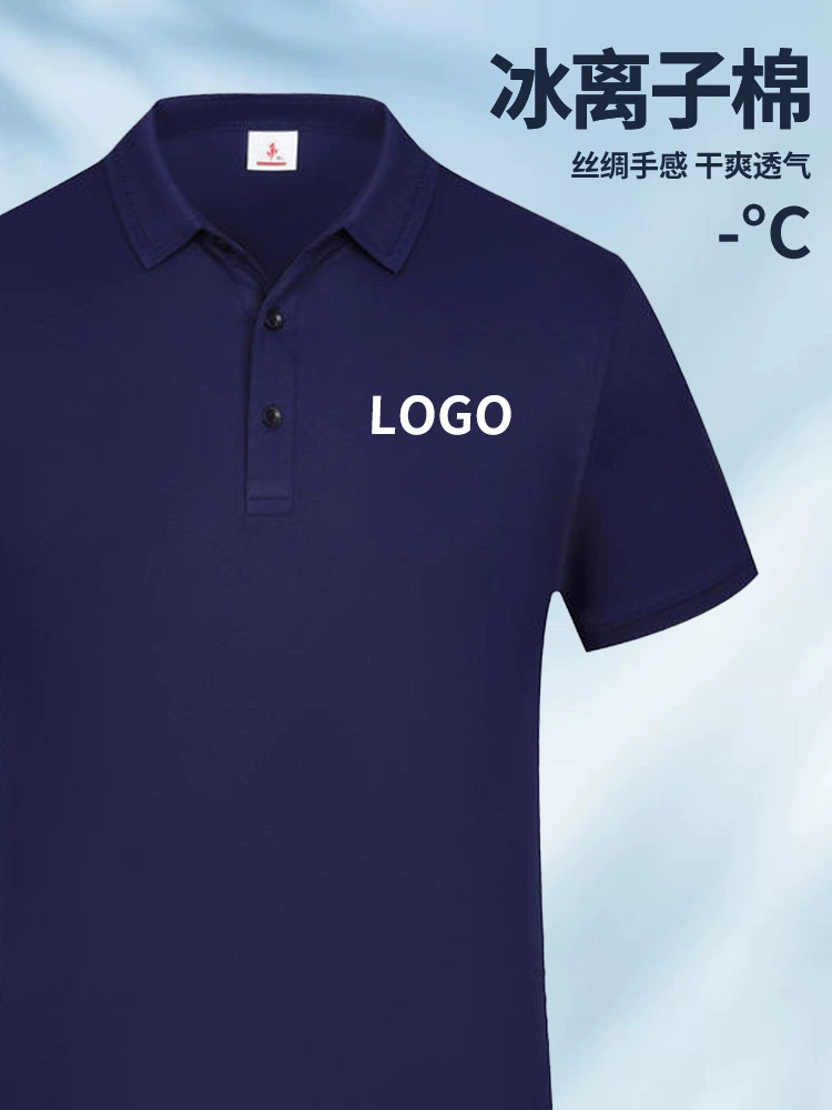 Custom Logo Polo Shirt for Corporate Workwear Summer Casual Slim Fit - Model: 718834181240 - 图片 3