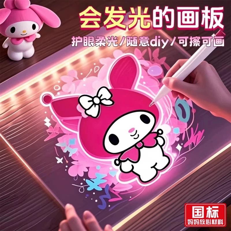 Rechargeable Glowing Drawing Board for Kids DIY Art and Tracing - Model: 934731903854